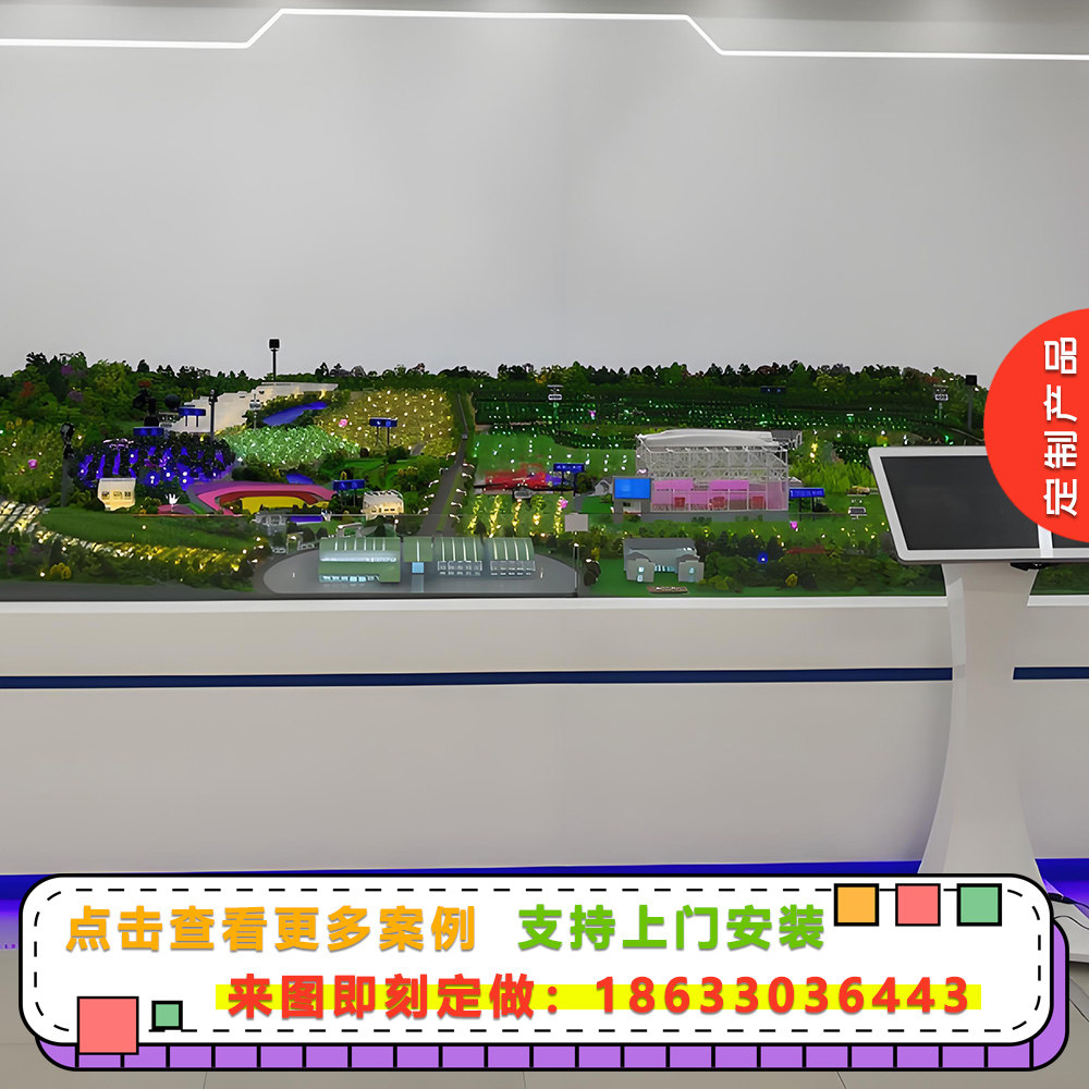 智慧农业沙盘模型制作智能温室大棚模型定制现代化农业沙盘定做