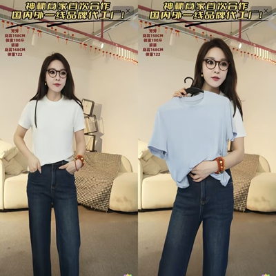 【芳芳力荐】9972 圆领T恤