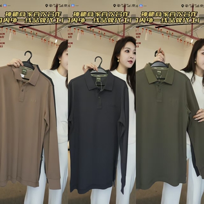 【芳芳力荐】T9275 男士polo领上衣