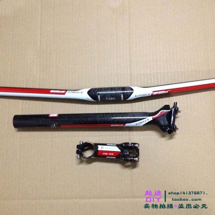 Guidon de vélo - Ref 2340653 Image 1