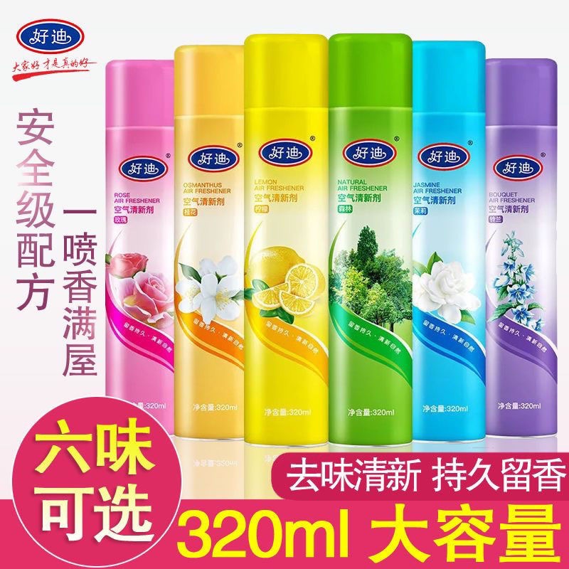 好迪茉莉柠檬香空气清新剂320ml 卧室卫生间室内家用除臭喷雾留香