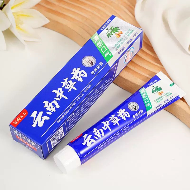【正品】汉药古方云南中草药专效牙膏110g(清新口气)云南三七萃取
