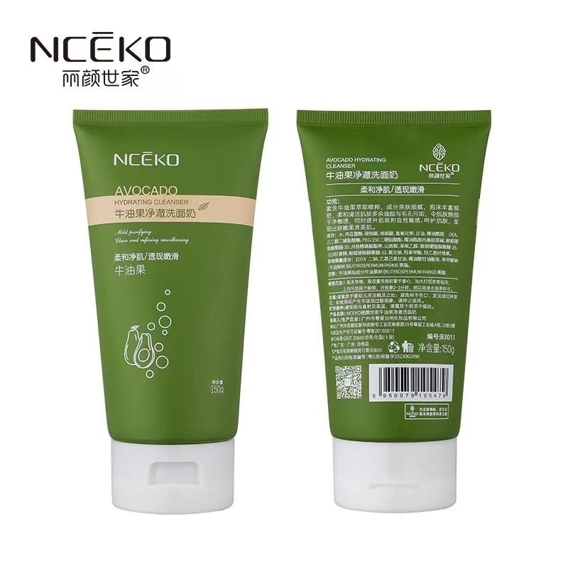 NCEKO丽颜世家牛油果净澈洗面奶150g 洁净肌肤清洁毛孔油脂污垢