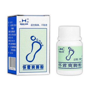 吸脚汗干爽防霉足部异味鞋 怀君爽脚粉25g 袜臭脚汗爽足粉 正品