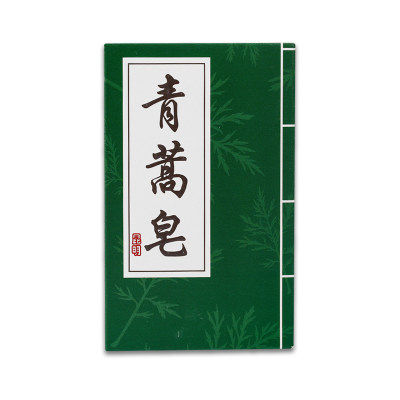 云南国货正品春城牌青蒿皂100g 中草药皂 云南香皂