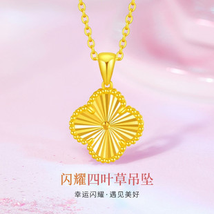 新款 挂坠锁骨套链 黄金项链女999纯足金幸运四叶草吊坠5D硬金厚版