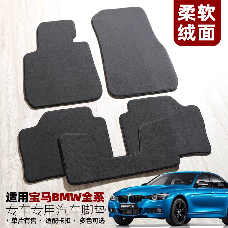 【原装品质】3系专用绒面带粘扣