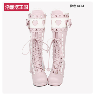 圆头LOLITA靴甜美花边蝴蝶结心型高筒洛丽塔公主靴8166