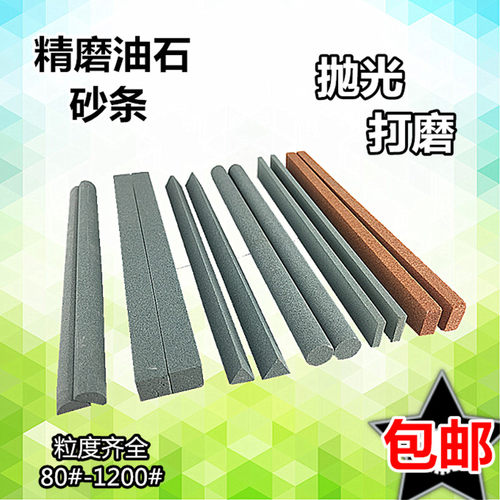 耐磨油石条欧利晨非标定制