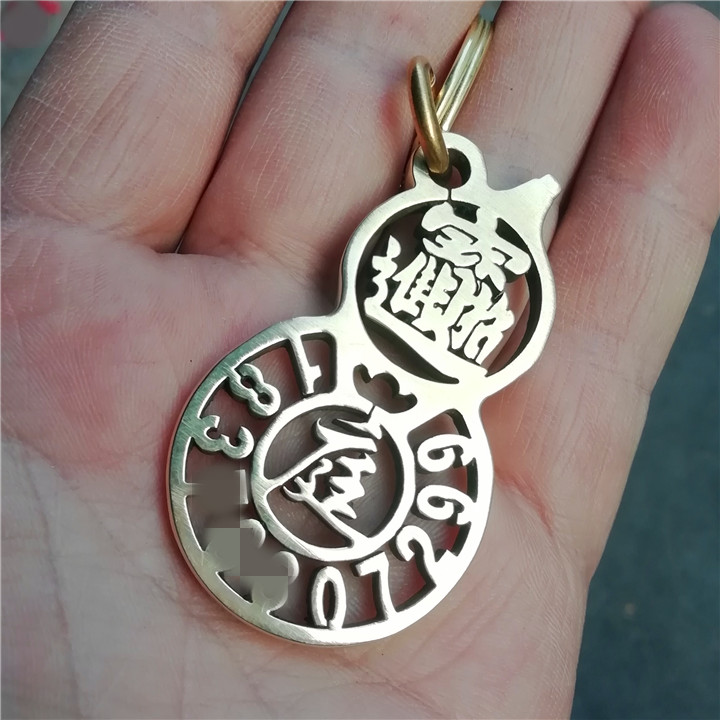 防丢牌汽车挂件黄铜刻名字