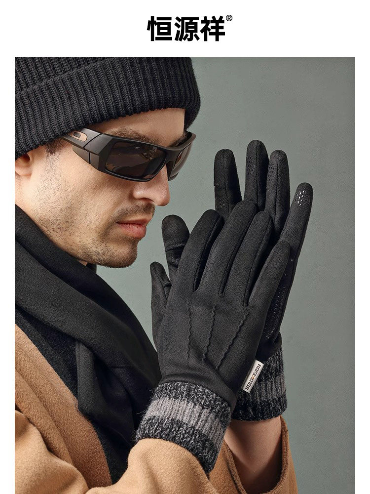 HENGYUANXIANG MENS SUEDE GLOVES AUTUMN AND WINTER VELVET WARM WINDPROOF SILICONE ANTI-SLIP TOUCHSCREEN SPORTS OUTDOOR GLOVES