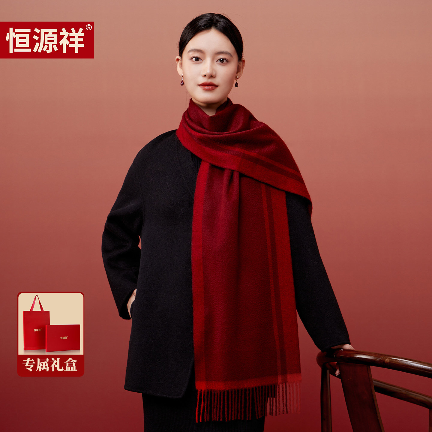 恒源祥100%羊绒围巾女2025秋冬新款格子保暖加厚披肩送妈妈礼盒装,服饰配件/皮带/帽子/围巾,围巾/丝巾/披肩,淘宝优惠券,粉丝福利购,淘宝优惠卷