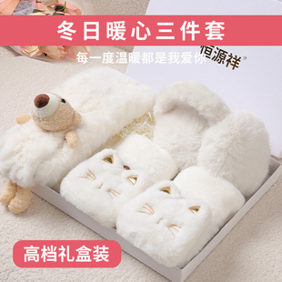 恒源祥围巾女冬可爱猫咪手套围脖保暖套装送女友生日礼物新年礼盒