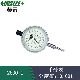 INSIZE英示千分表型号2830 测量范围1mm 分辨率0.001