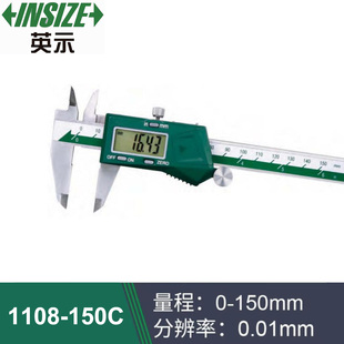 INSIZE英示1108-150/1108-200/1108-300工业级电子数显卡尺