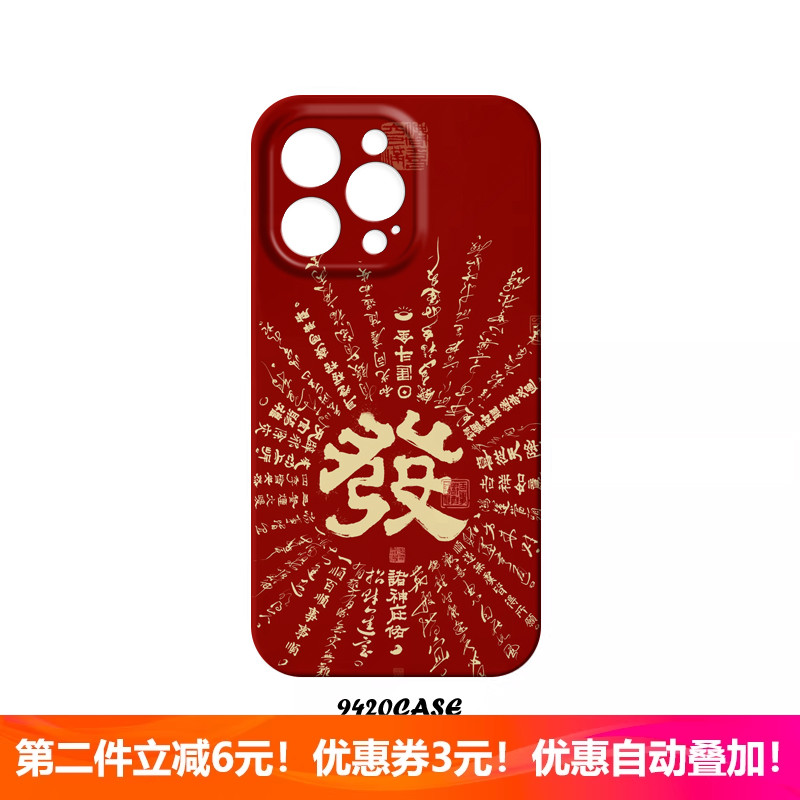 蛇年适用iPhone16苹果15pro卡通14小米15华为P70/mate70红米K80小众oppoReno13/12菲林手机壳一加ACE5全包A55