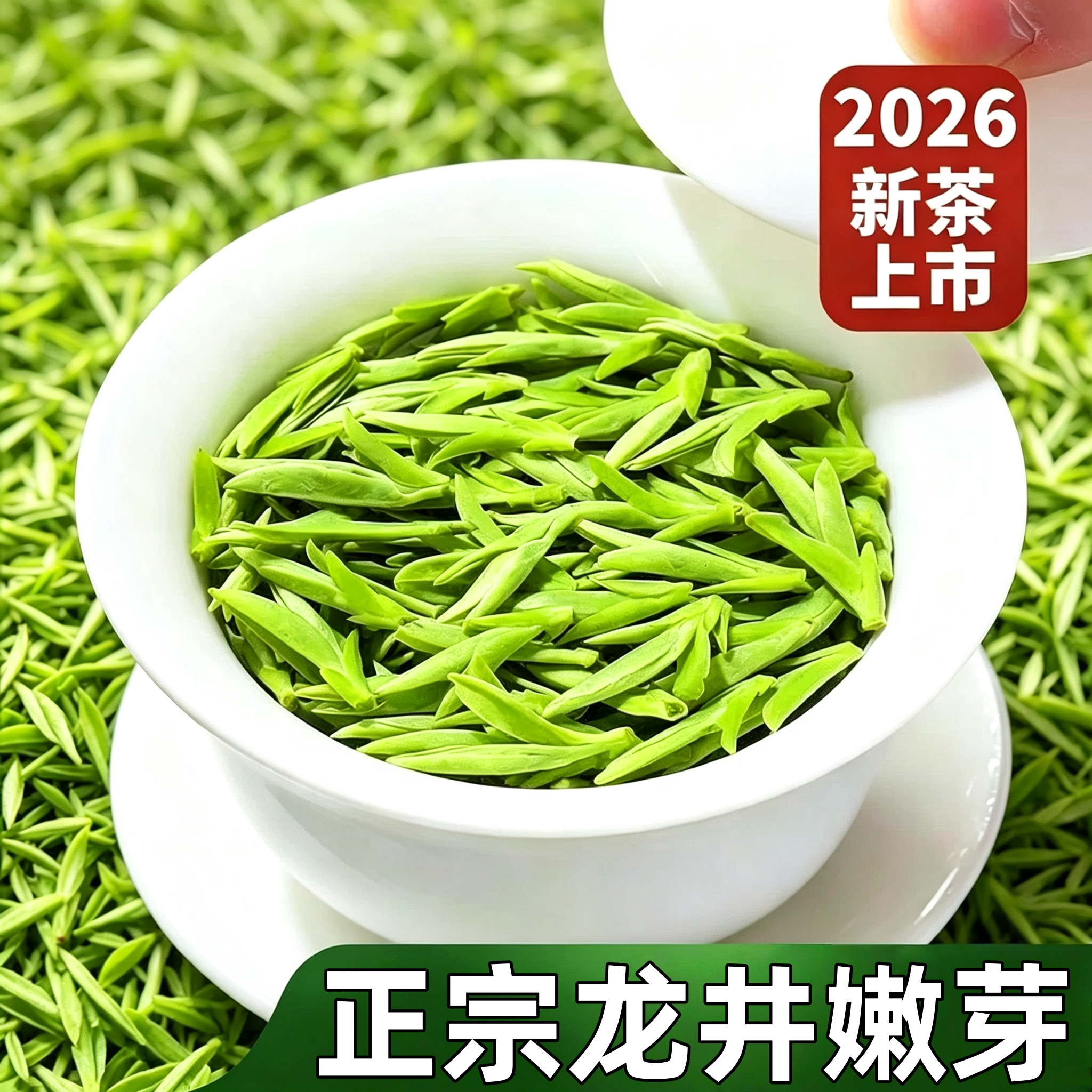 龙井茶叶特级500g罐装