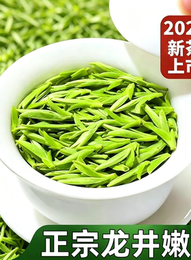 龙井茶叶特级500g罐装
