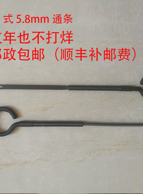 92式5.8mm通条副品92附品新式92通条擦洗工具通孔