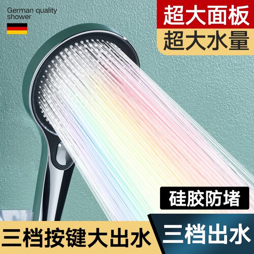 九牧王强增压花洒喷头淋浴超强