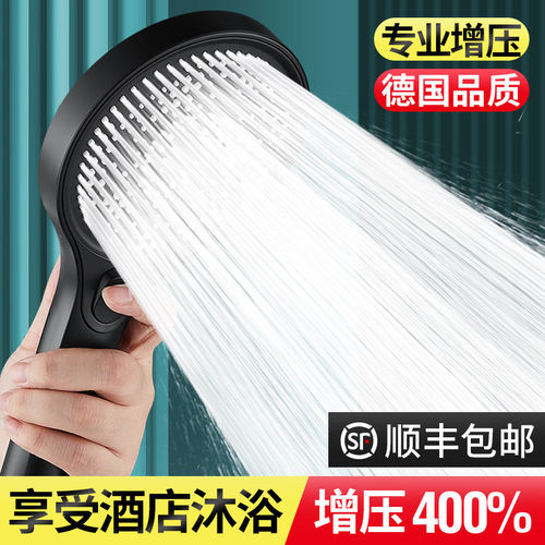 九牧王增压花洒喷头淋浴超强加压出水量洗澡水龙头喷淋莲蓬头套装