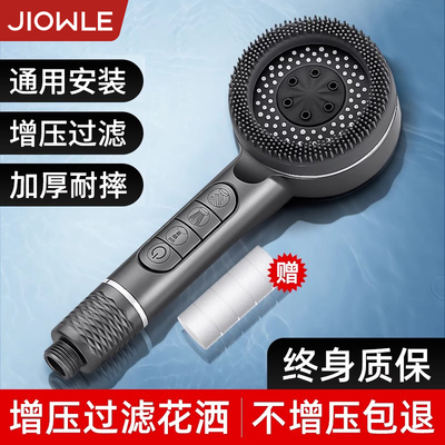 九牧王增压花洒喷头超强加压浴室