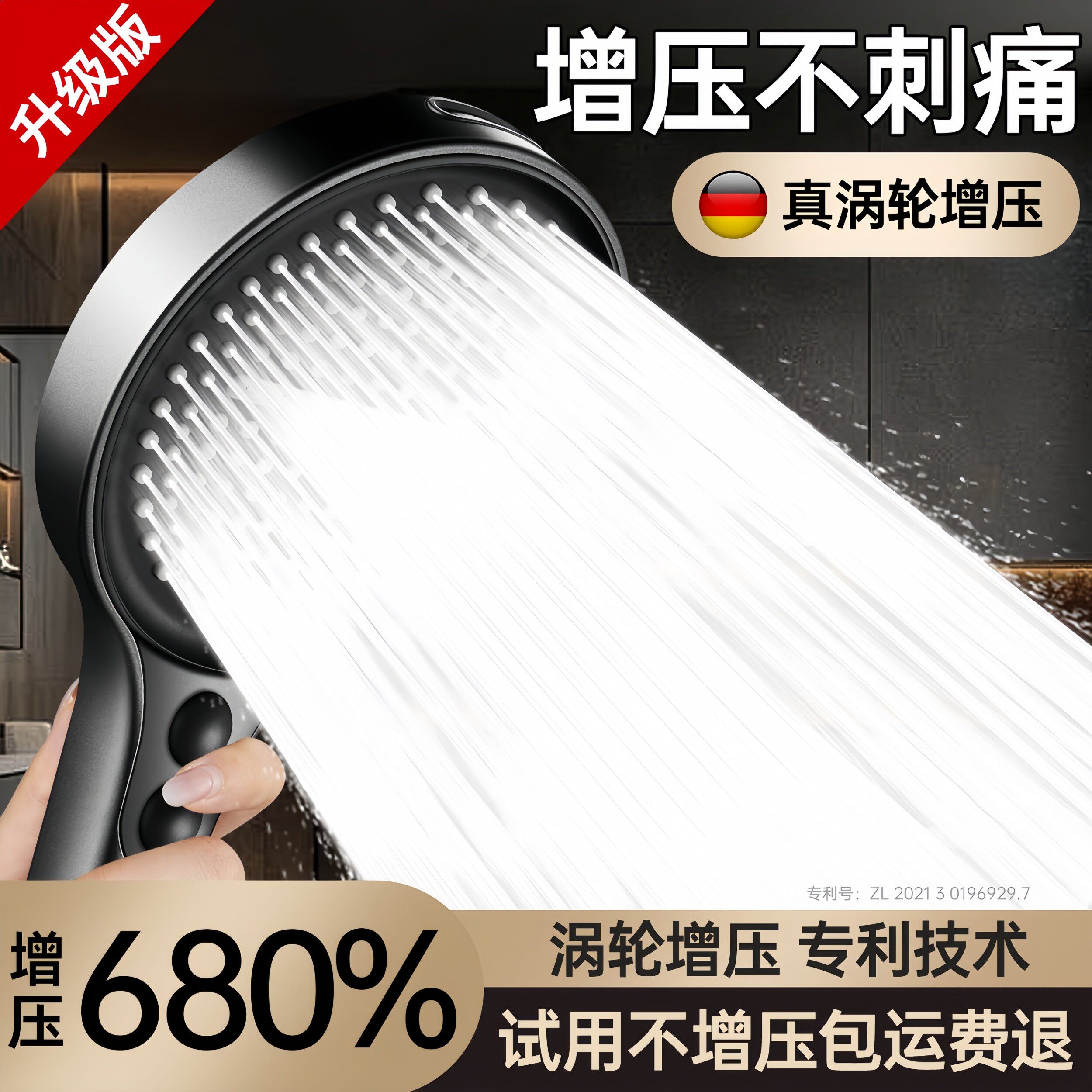 九牧王增压花洒喷头淋浴超强加压大出水浴室洗澡水龙头莲蓬头套装