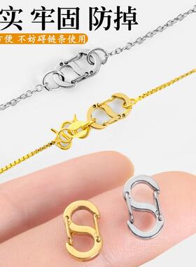 万能接头项链手链接头大小调节扣