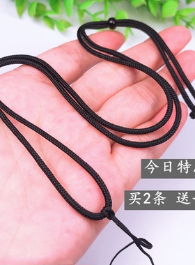 简约可调节大小玉坠项链绳子