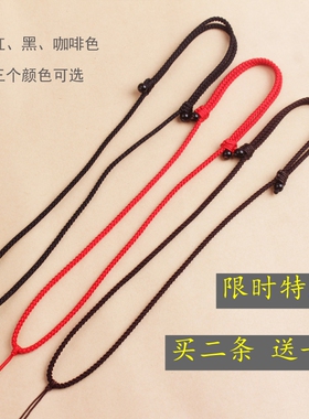 【贴肤不过敏】通用款吊坠项链绳