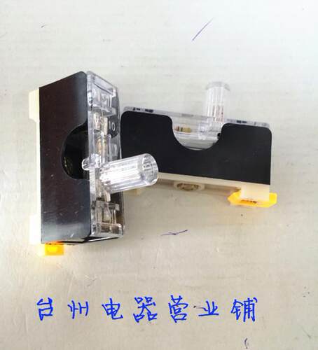 [台州电器营业铺]  FUSE BOX/FS-10卡轨保险丝座 带保险丝带灯