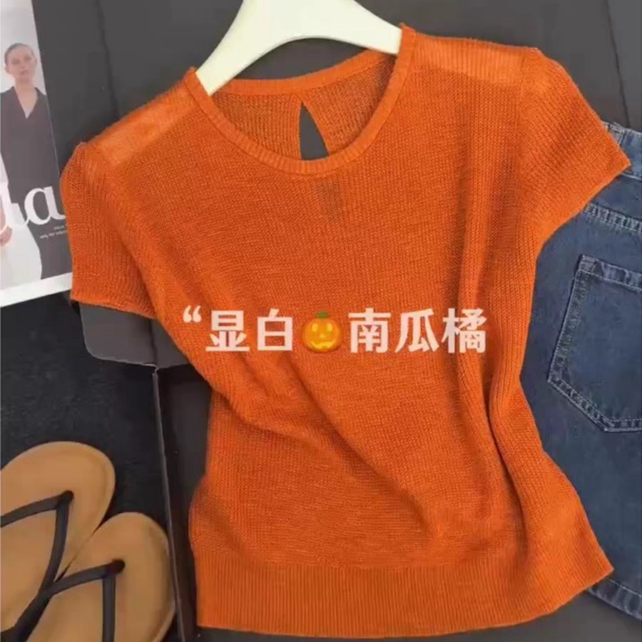 【赠运费险】镂空冰丝针织上衣