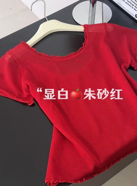 韩系红色木耳边设计感短袖t恤女夏季新款软糯亲肤针织宽松上衣潮