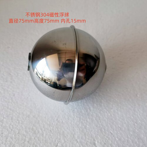 磁性浮球液位开关配件内孔带磁