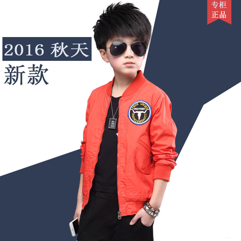 Blouson pour garcon en fibre - Ref 2159195 Image 1