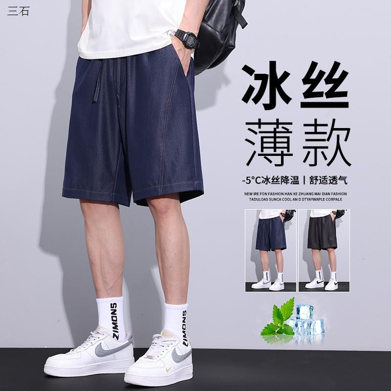 冰丝牛仔短裤男士夏季薄款