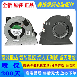 3525 风扇 Vostro 3515 3420 3511 3520 3510 灵越 戴尔 全新DEII