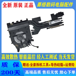 Thinkpad E14 散热 全新原装 风扇 Intel版 联想 Gen2 适用于 E15