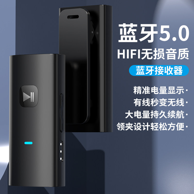 领夹式无线蓝牙耳机TF卡接收器超长续航大电量高音质降噪运动通话