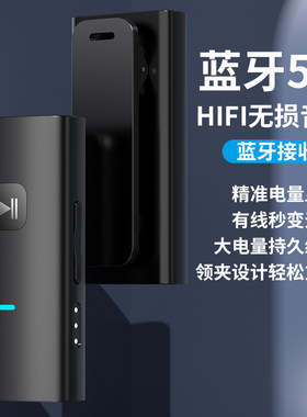 领夹式无线蓝牙耳机TF卡接收器超长续航大电量高音质降噪运动通话