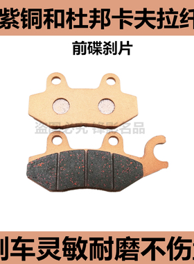 适用铃木GIXXR155极客飒GSX150F摩托车前后刹车片碟刹皮改装配件A