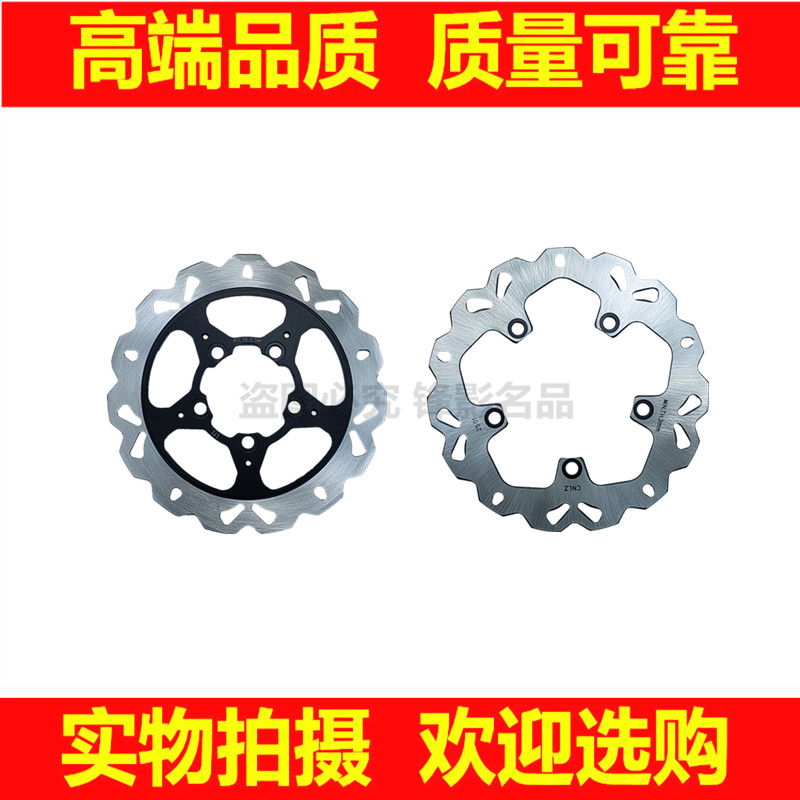 适用ZF500GY珠峰凯越500X500F321R摩托车刹车盘ADV400X前后碟刹盘