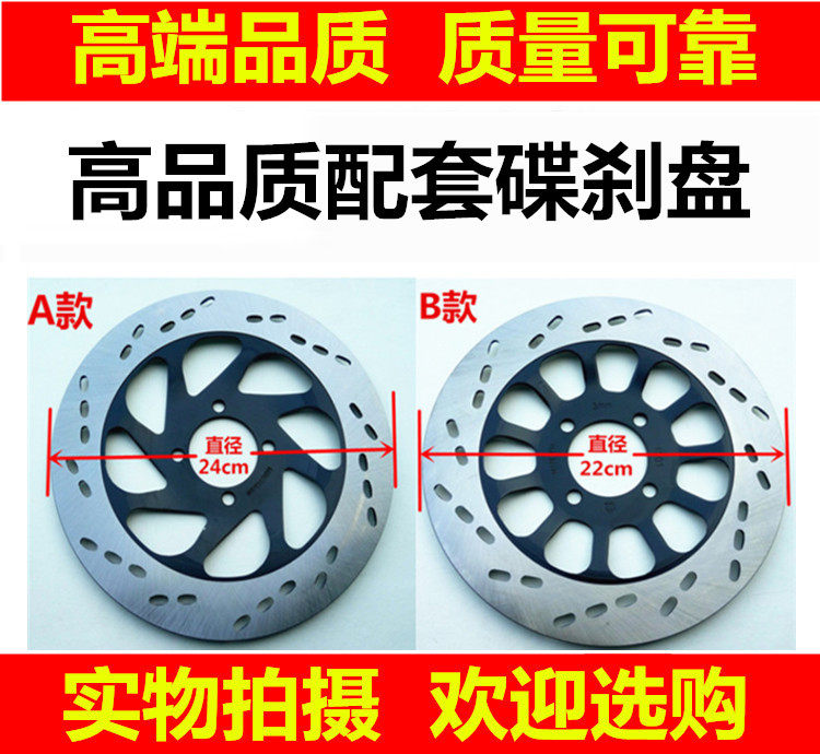 适用铃木王摩托车配件GS125 GN125EN125 骏驰GT125前刹车盘油刹盘