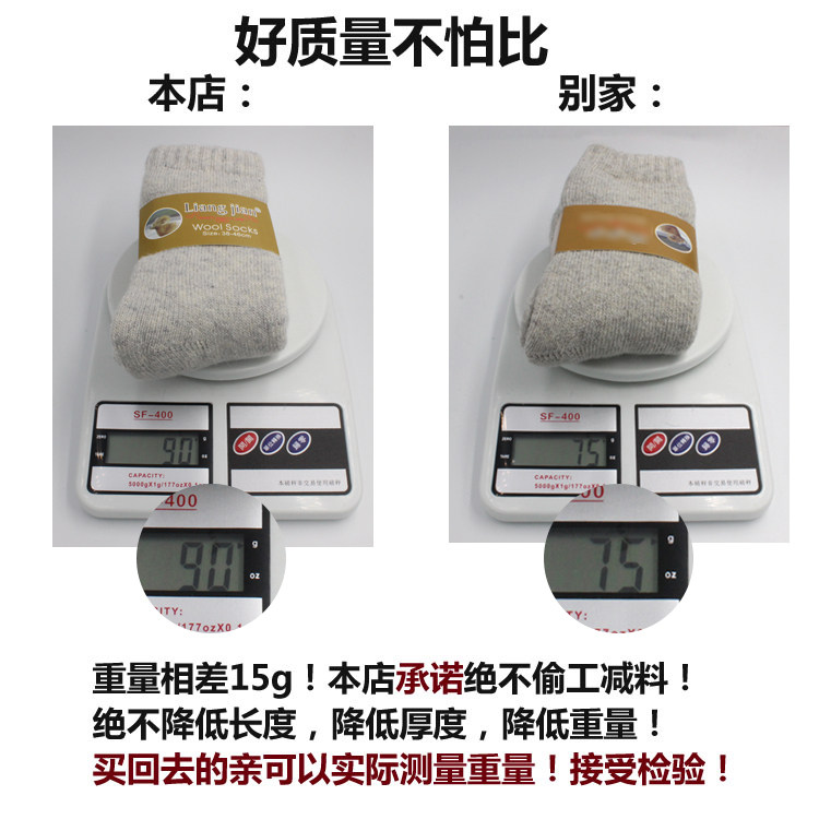 Chaussettes - collants simple - Ref 757659 Image 3