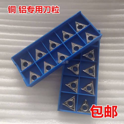 铜铝专用数控刀片TCGT16T304/02/08-AK H01铜铝木工专用 合金刀片