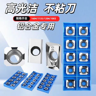 数控刀片SEHT1204AFFN-X83 H01正方形铝合金面铣刀粒铜铝用铣刀片