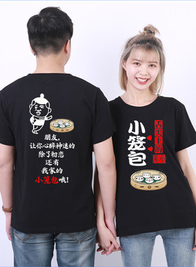 杭州小笼包工作服短袖定制早餐
