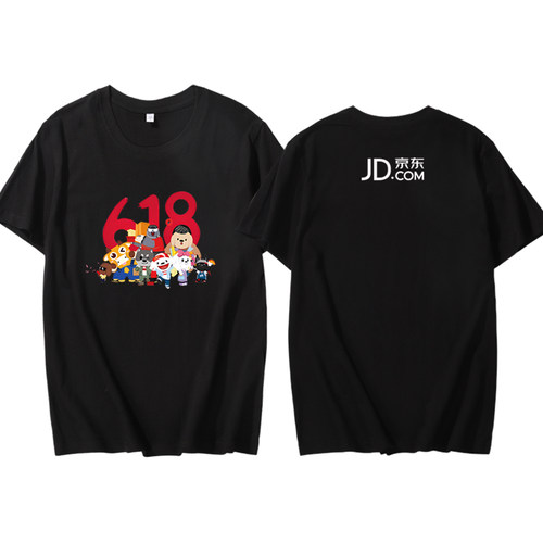 京东618工作服短袖定制20年3711