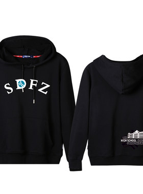 SDFZ湖南师大附中学生联欢会卫衣
