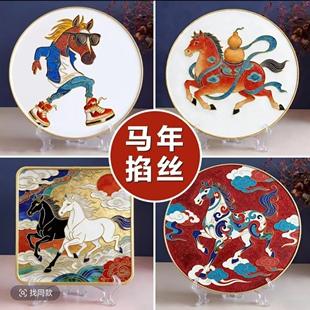 免掐丝珐琅景泰蓝杯垫非遗文创团建研学沙龙DIY装饰画省时材料包